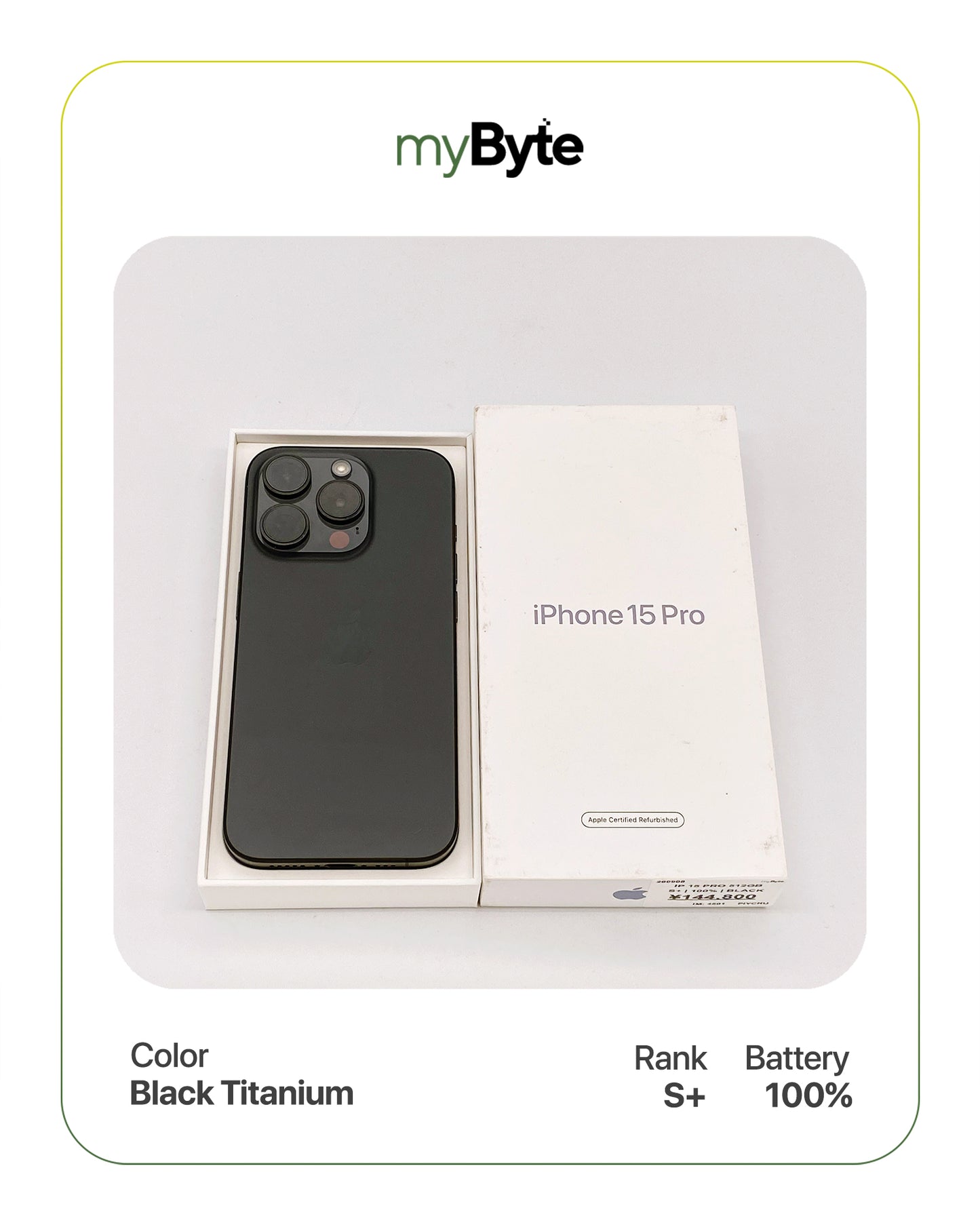 iPhone 15 Pro 5G 512GB (SIM Free)