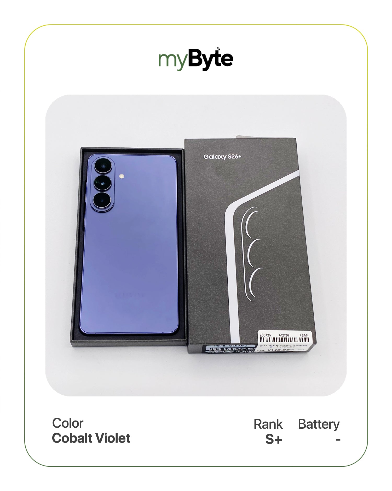 Samsung Galaxy S26+ 5G 256GB (SIM Free) myByte International