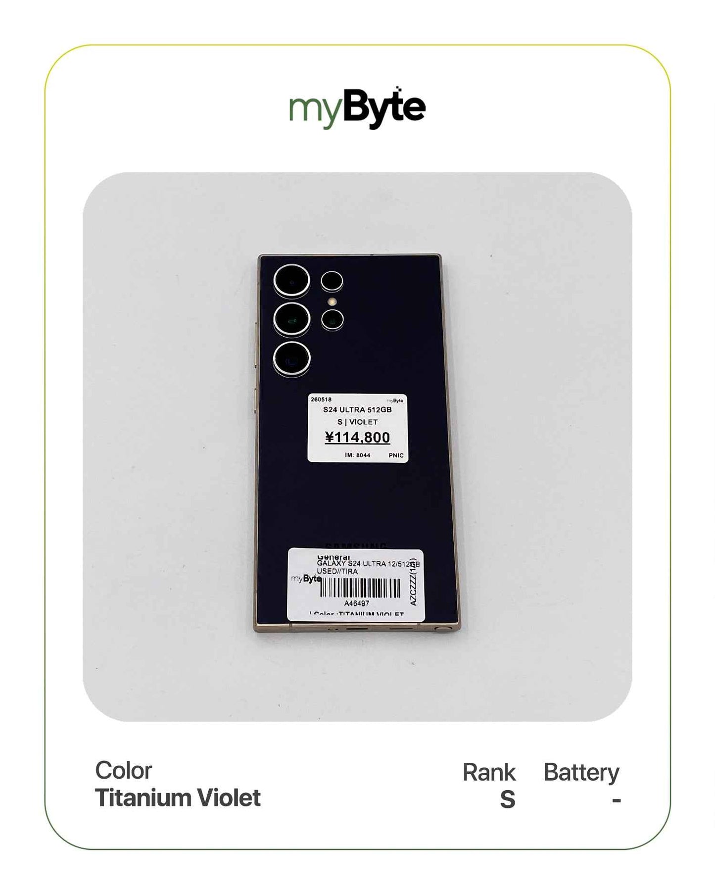 Samsung Galaxy S24 Ultra 5G 512GB (SIM Free) myByte International