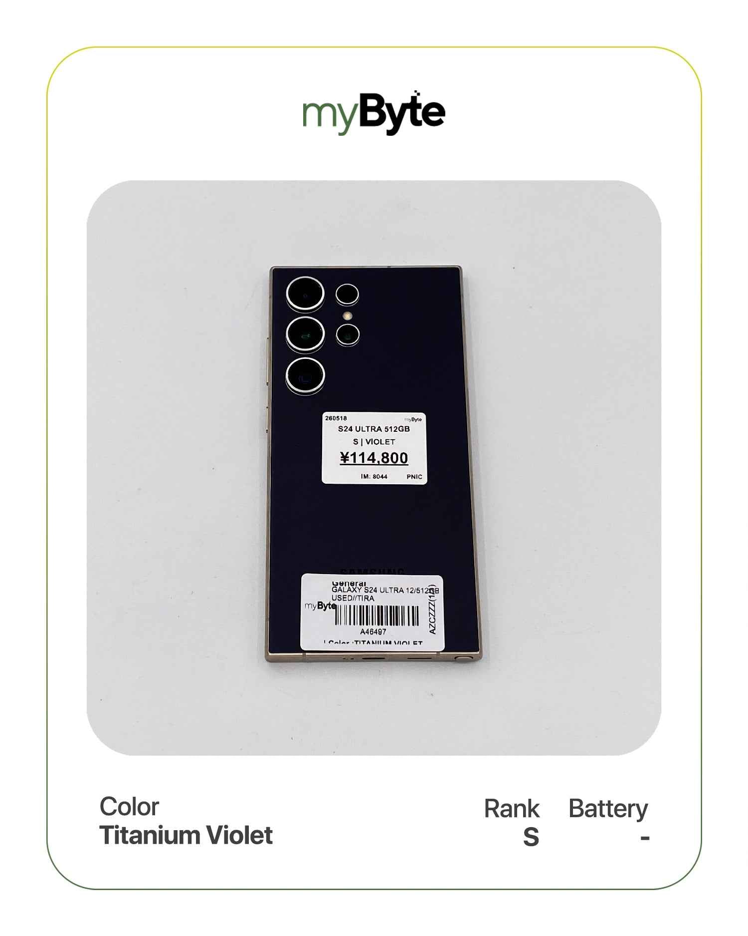 Samsung Galaxy S24 Ultra 5G 512GB (SIM Free) myByte International