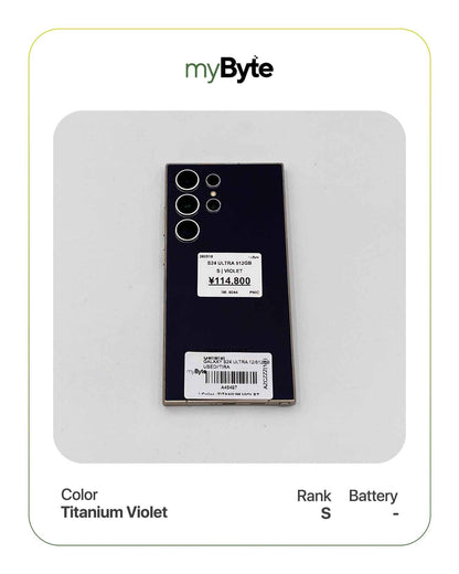 Samsung Galaxy S24 Ultra 5G 512GB (SIM Free) myByte International