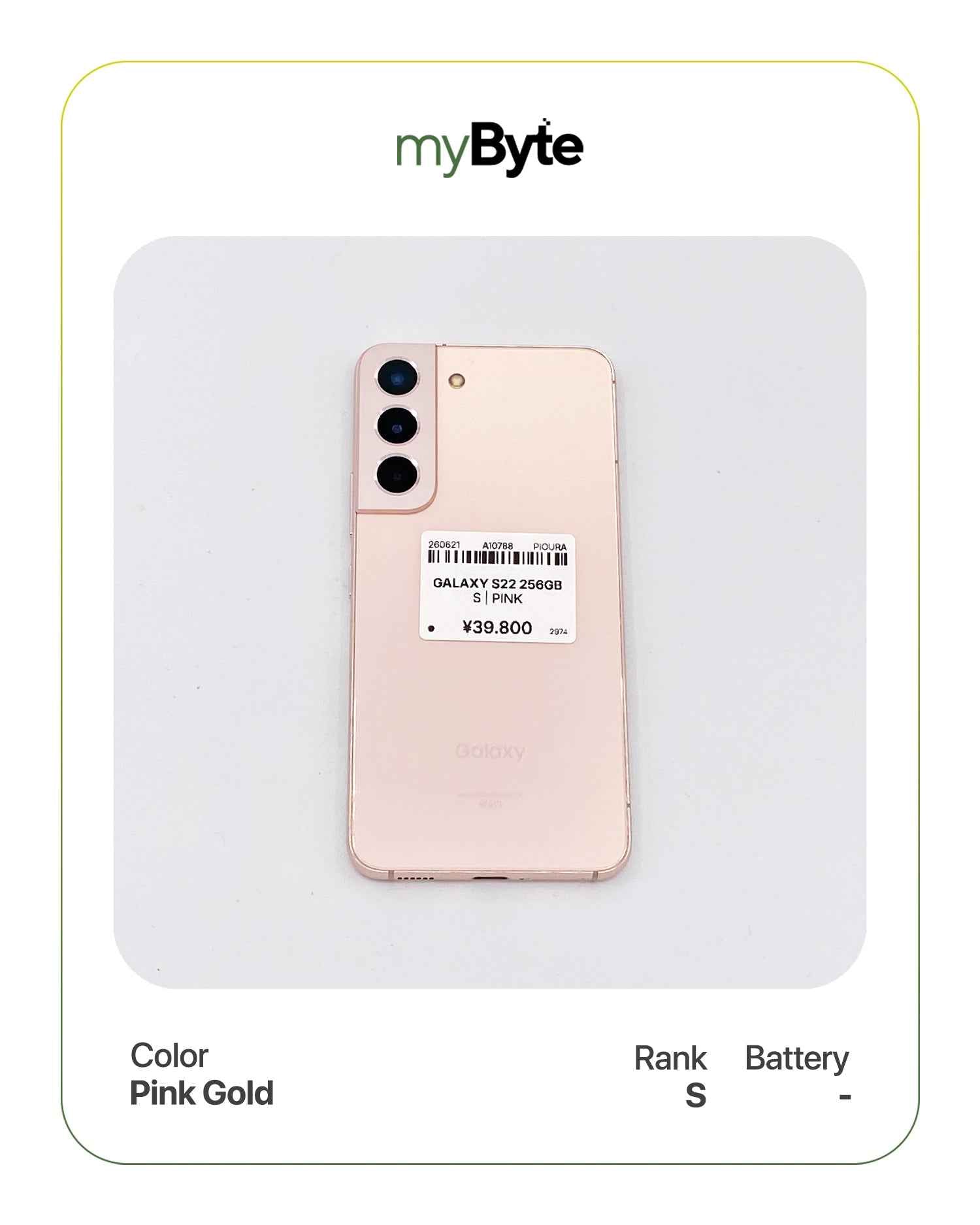 Samsung Galaxy S22 5G 256GB (SIM Free)