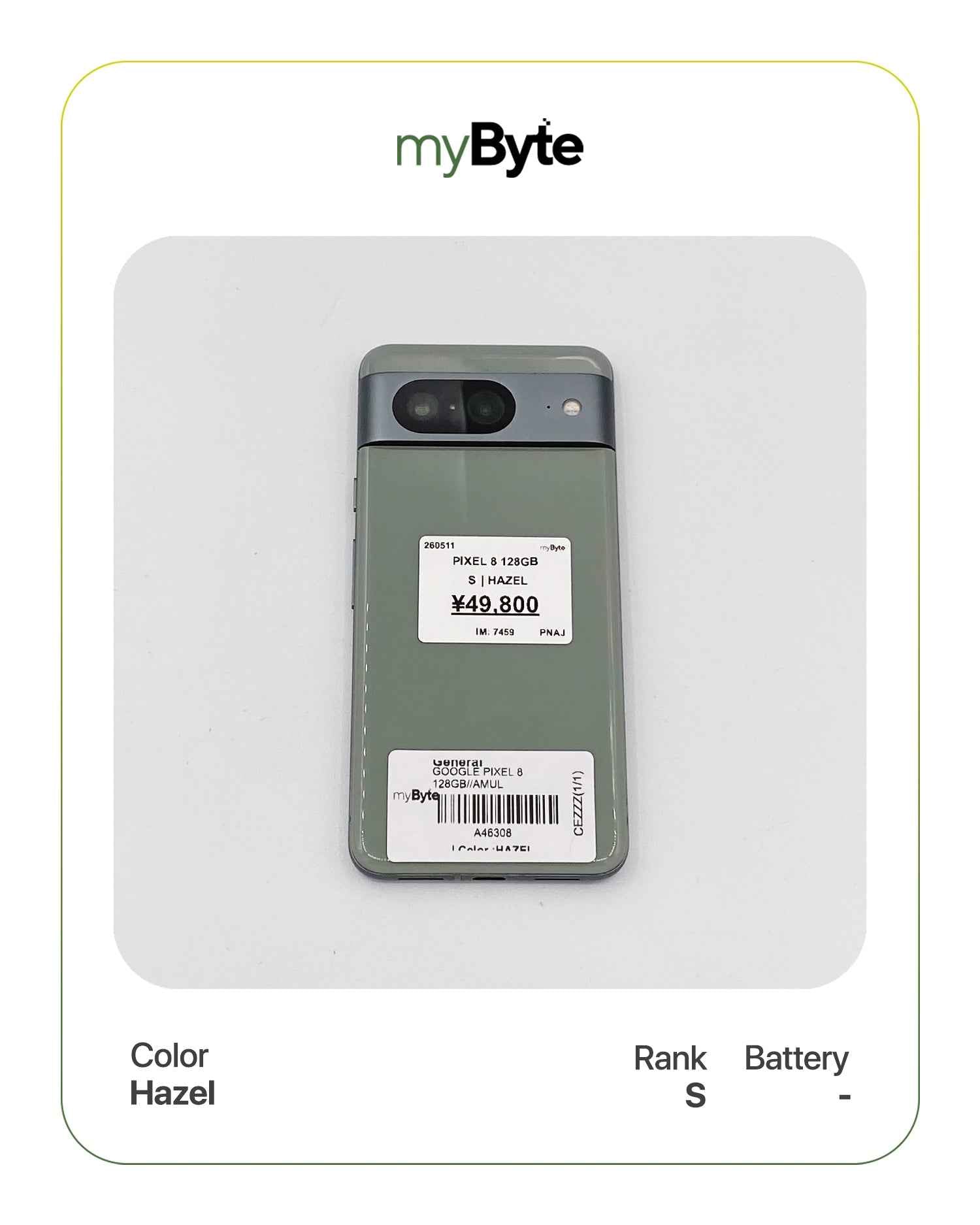Google Pixel 8 5G 128GB (SIM Free) myByte International