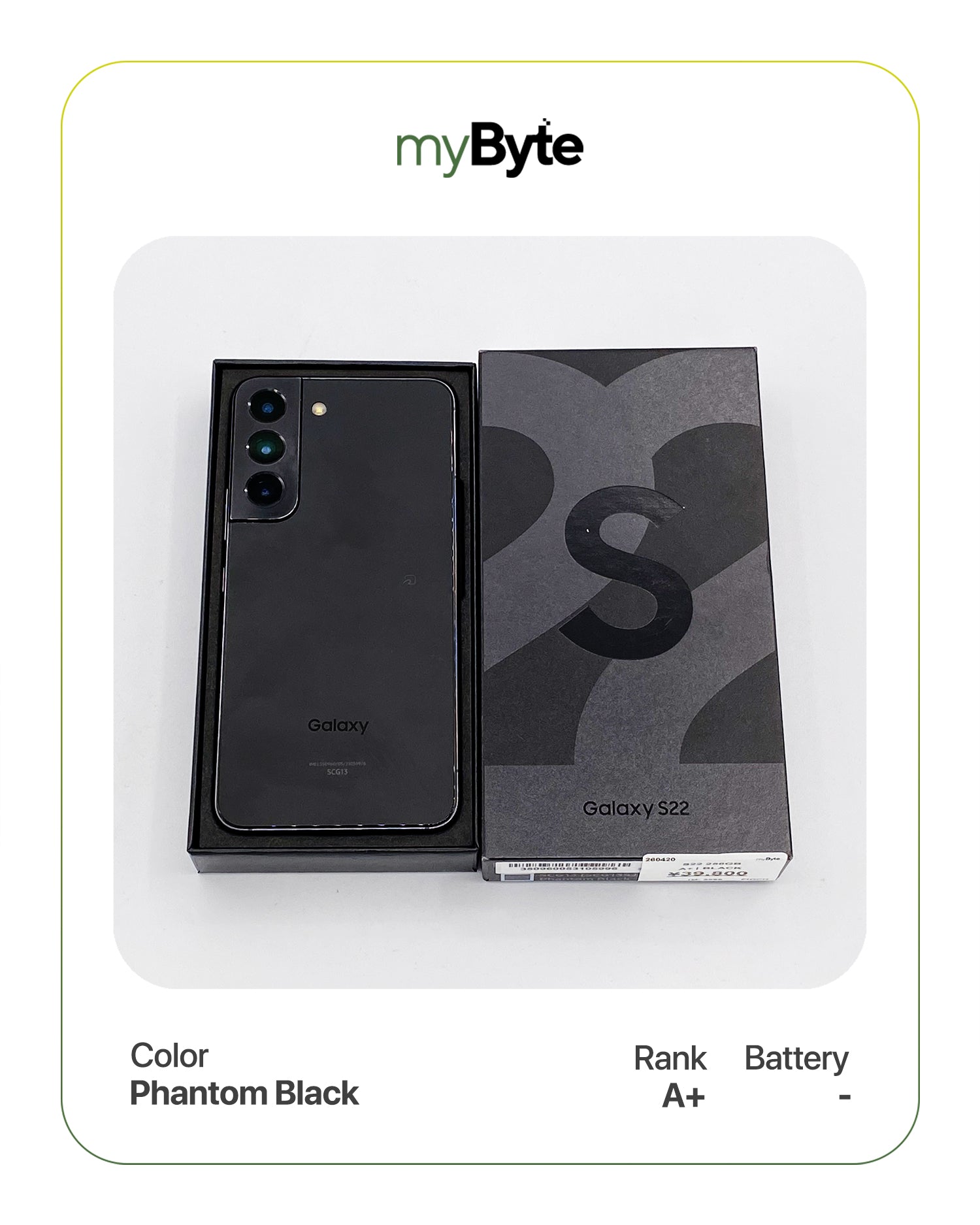 Samsung Galaxy S22 5G 256GB (SIM Free) myByte International