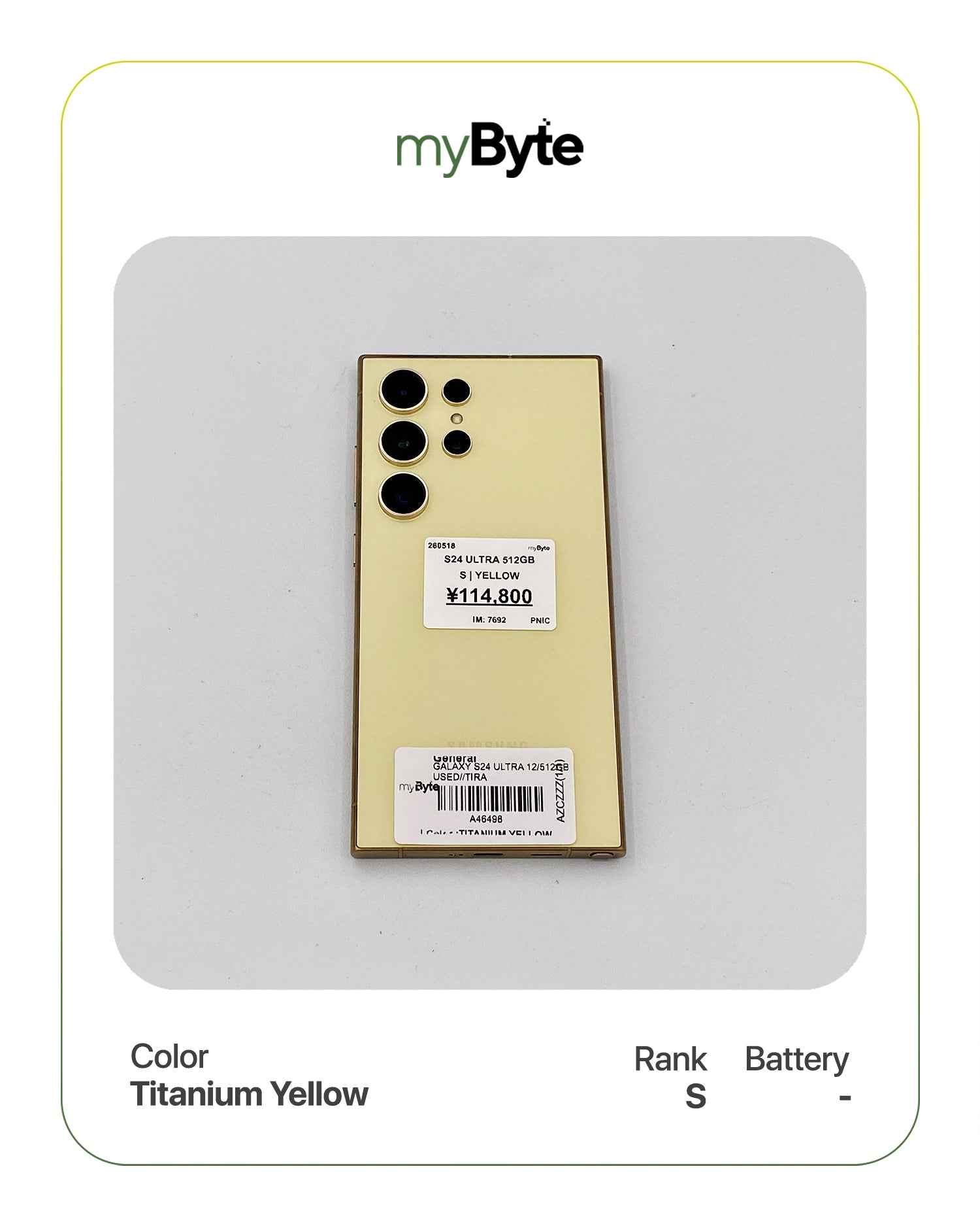 Samsung Galaxy S24 Ultra 5G 512GB (SIM Free) myByte International