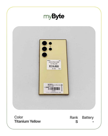 Samsung Galaxy S24 Ultra 5G 512GB (SIM Free) myByte International