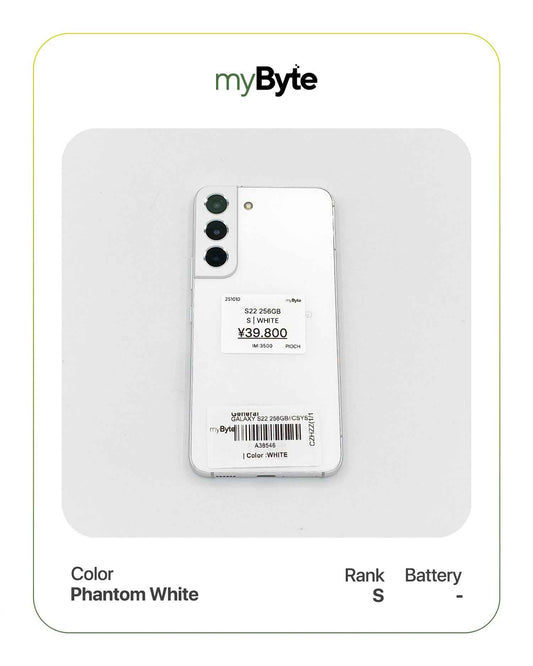 Samsung Galaxy S22 5G 256GB Docomo ver. (SIM Free) myByte International