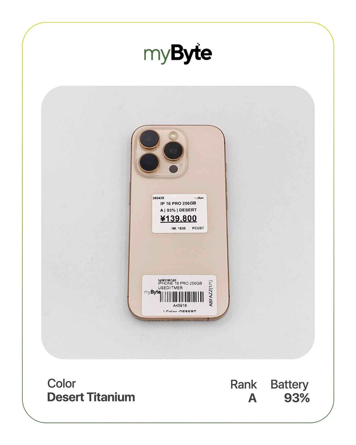 iPhone 16 Pro 5G 256GB (SIM Free) myByte International
