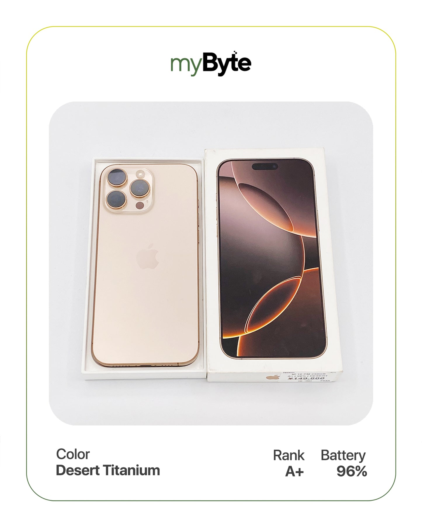 iPhone 16 Pro Max 5G 256GB (SIM Free)