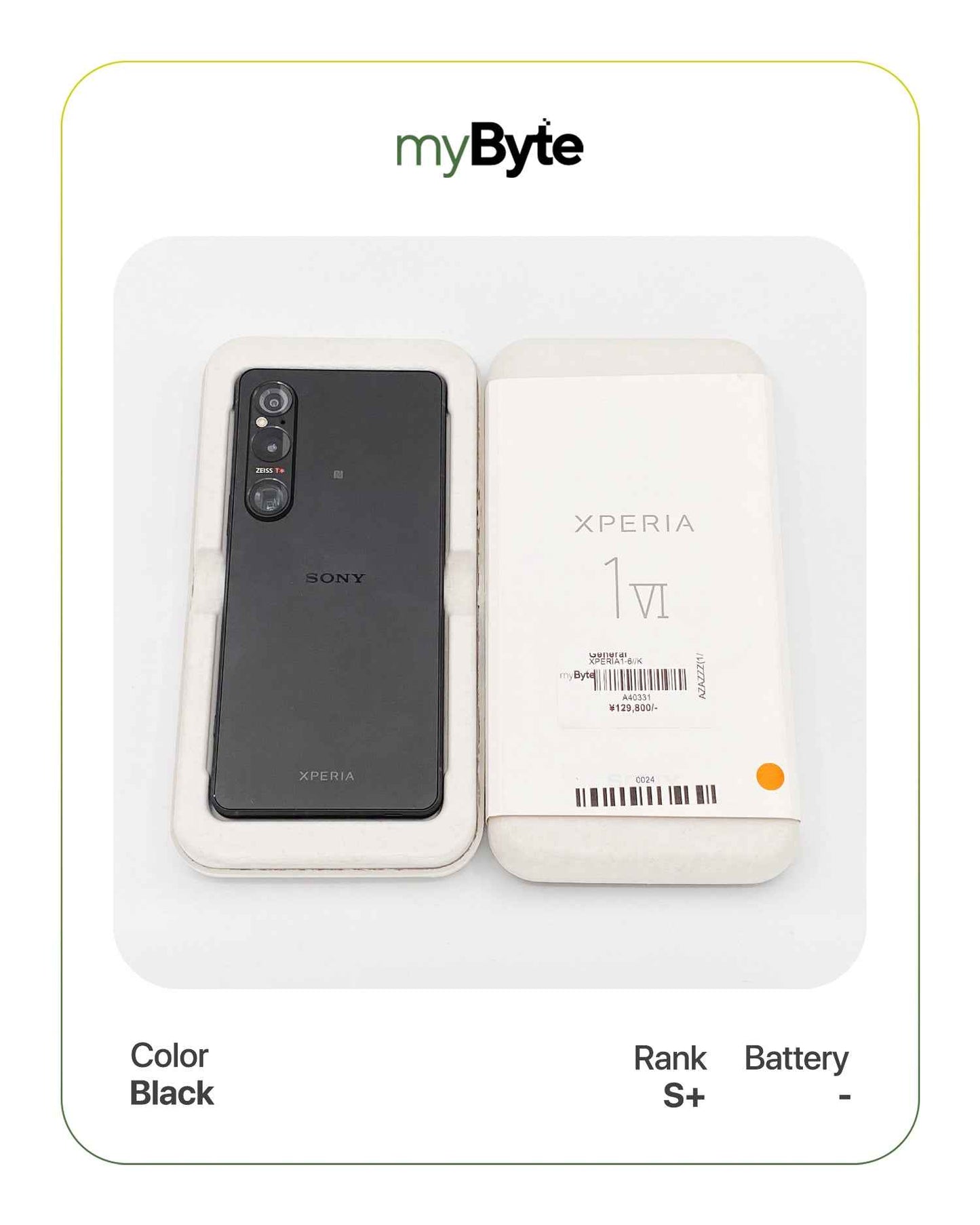 Sony Xperia 1 VI 5G 256GB Dual SIM (Nano SIM & eSIM) myByte International