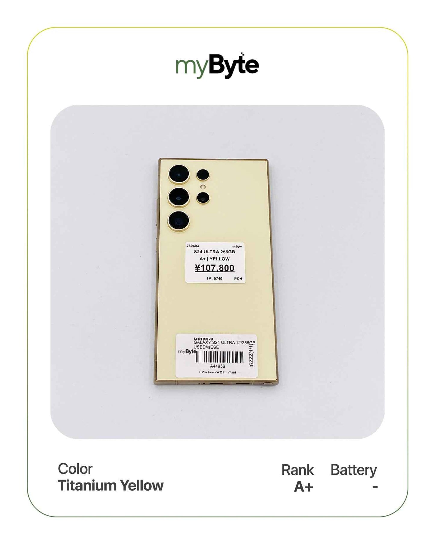 Samsung Galaxy S24 Ultra 5G 256GB (SIM Free) Titanium Yellow SIM Free myByte International