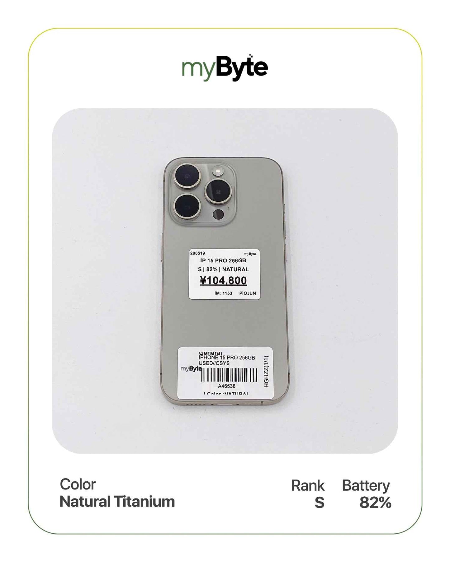 iPhone 15 Pro 5G 256GB (SIM Free) myByte International