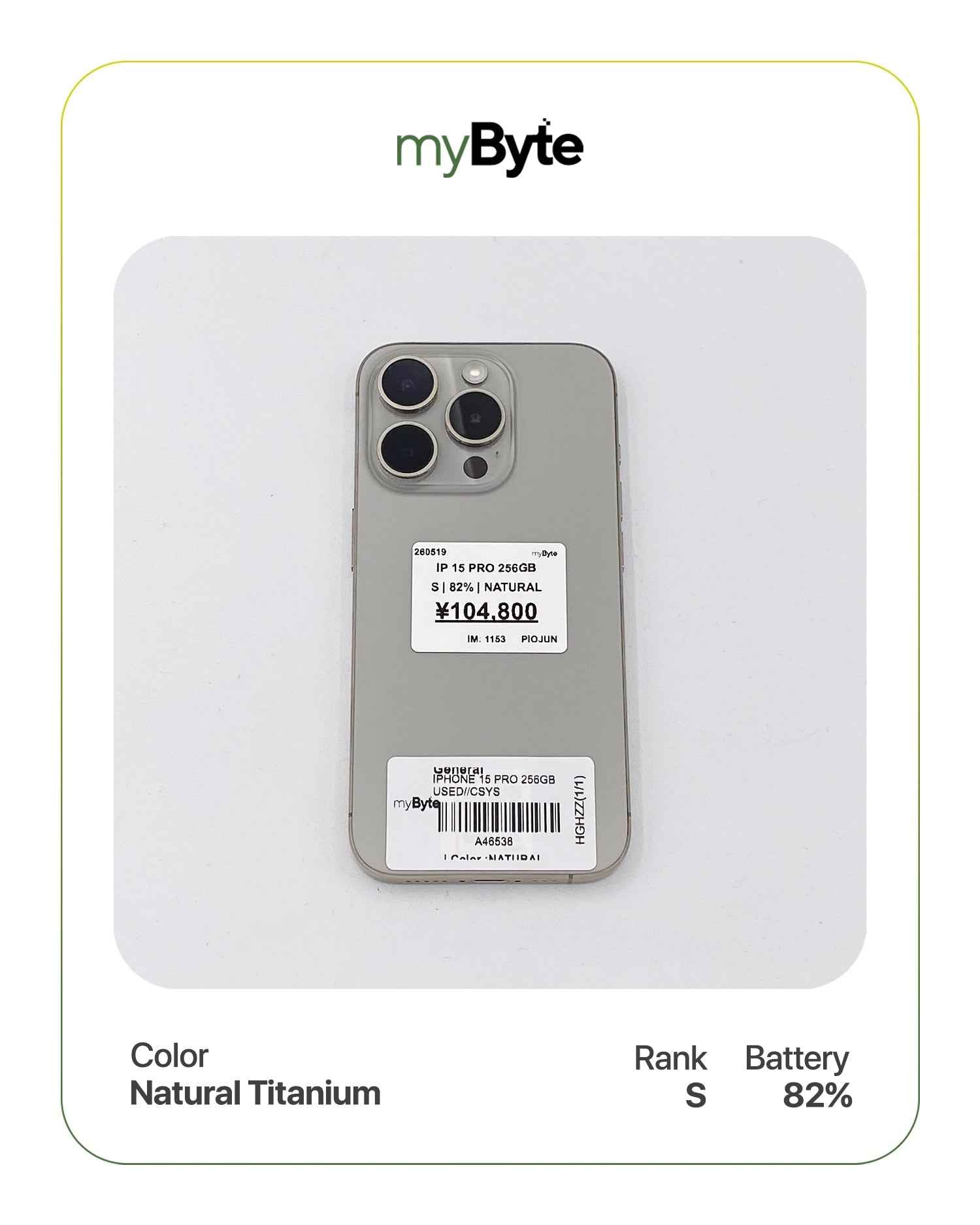 iPhone 15 Pro 5G 256GB (SIM Free) myByte International