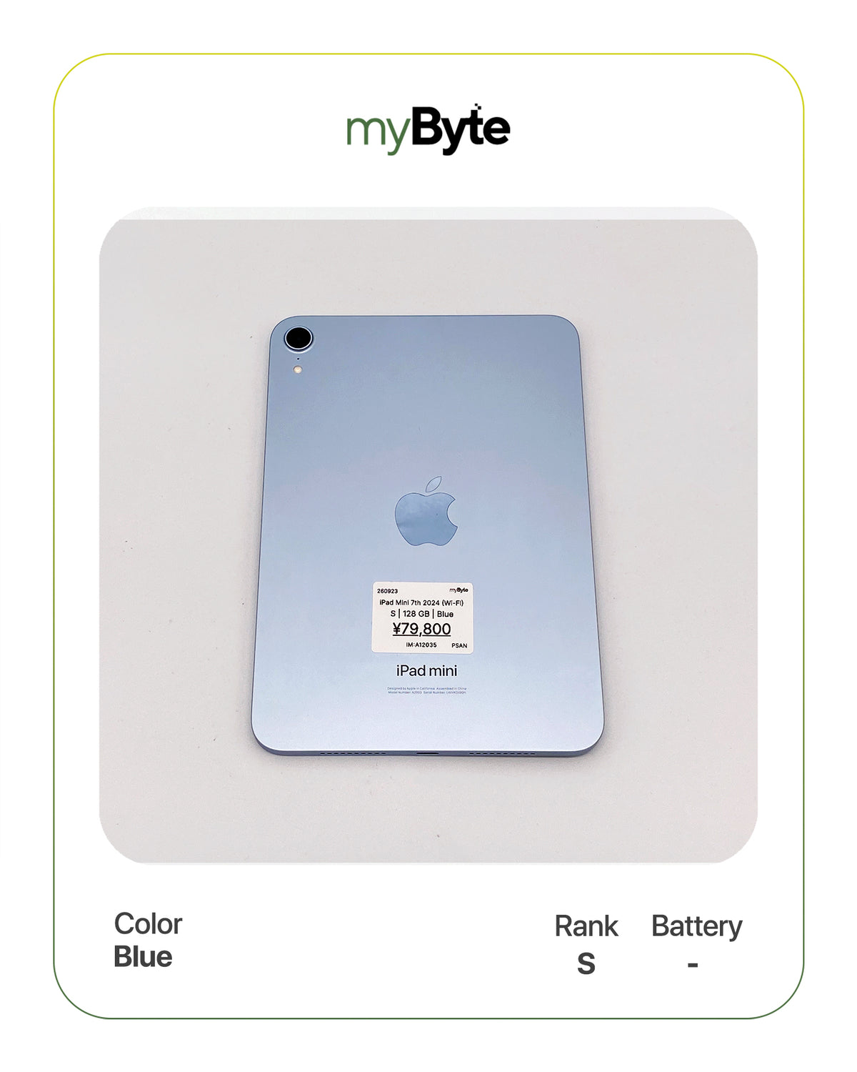iPad Mini 7th Gen 2024 128GB (Wi-Fi) myByte International