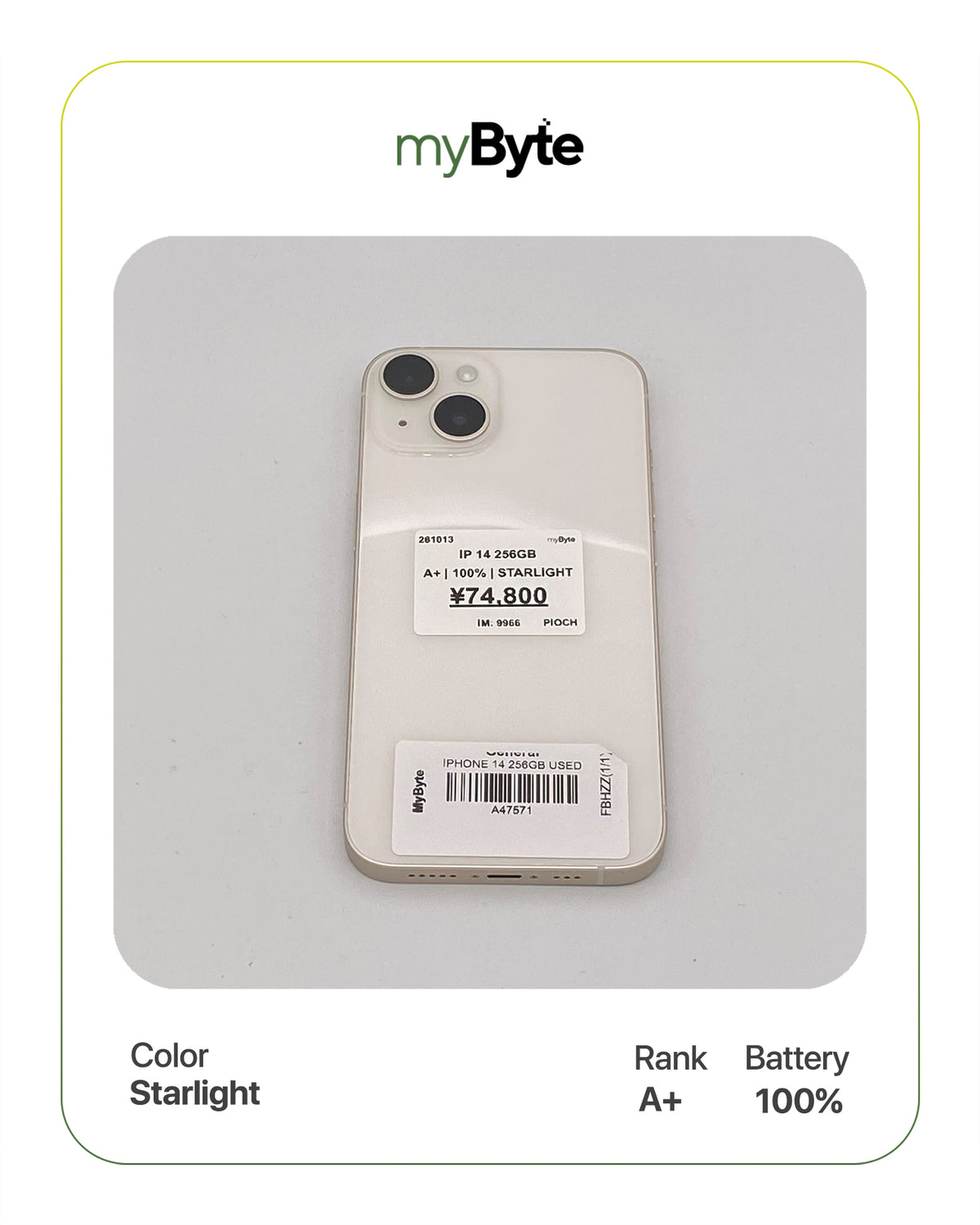 iPhone 14 5G 256GB (SIM Free) myByte International