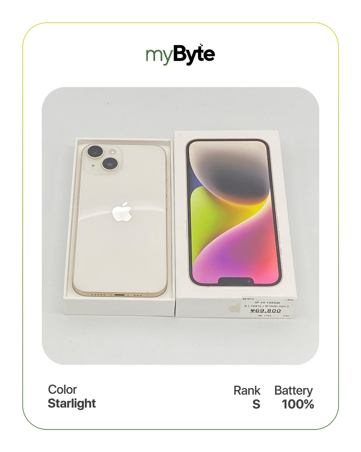 iPhone 14 5G 128GB (SIM Free)
