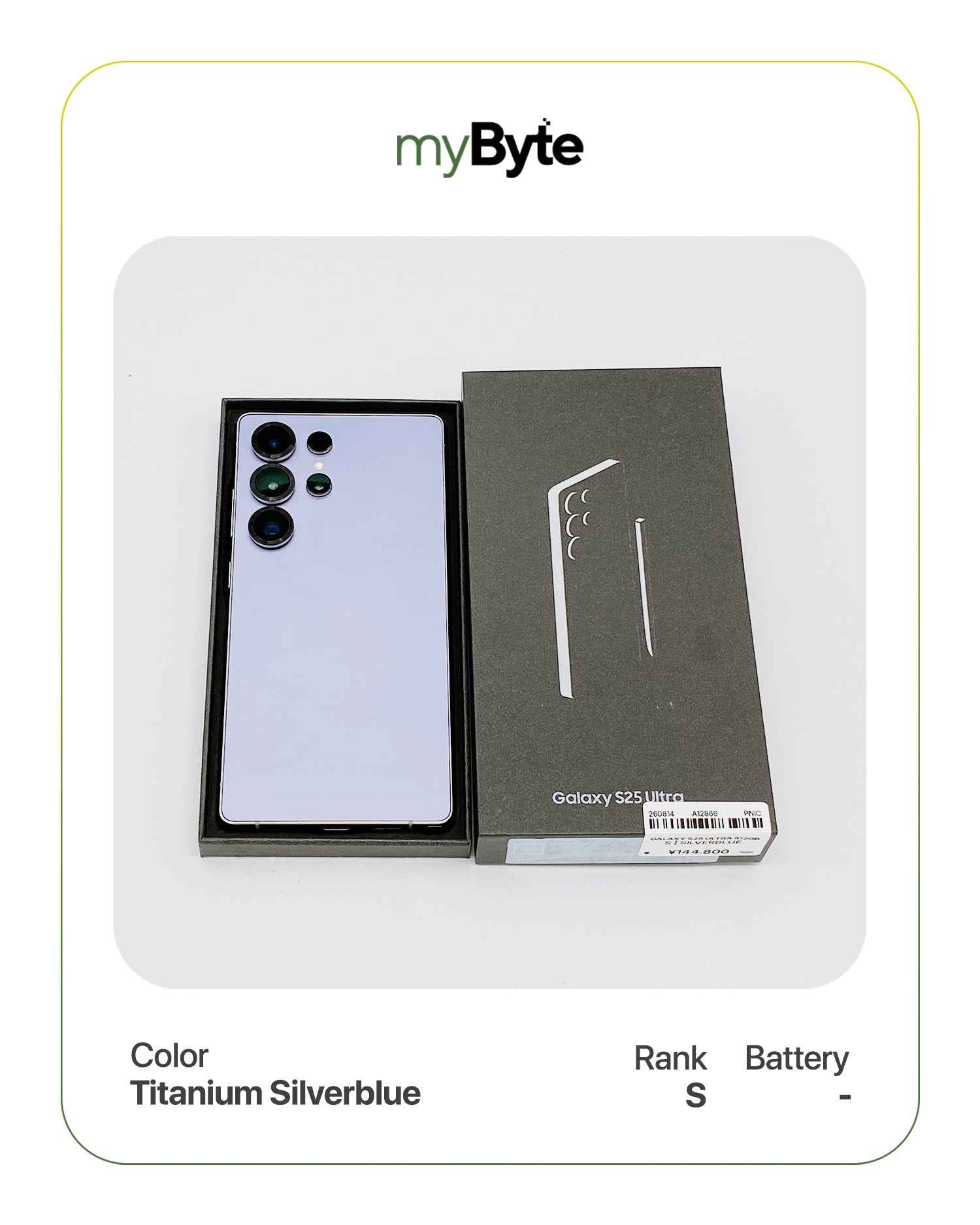 Samsung Galaxy S25 Ultra 5G 512GB (SIM Free) myByte International