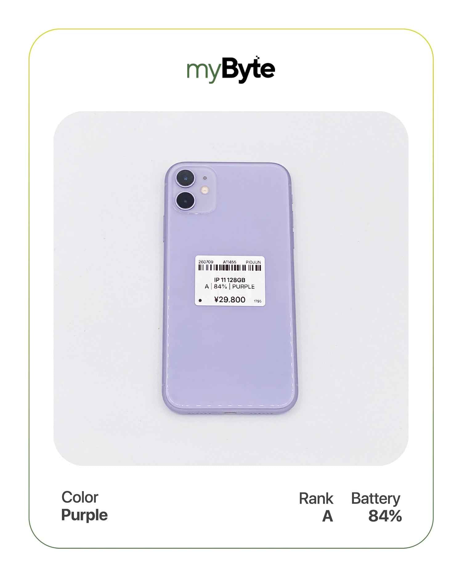 iPhone 11 128GB (SIM Free)