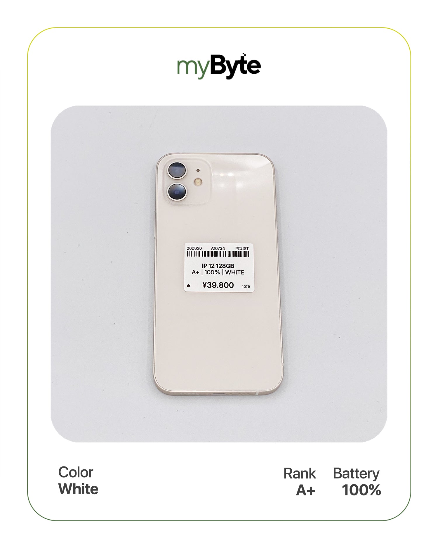 iPhone 12 5G 128GB (SIM Free) myByte International