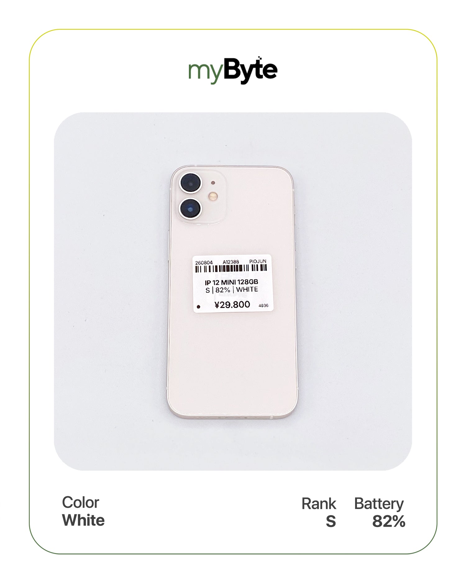 iPhone 12 mini 5G 128GB (SIM Free)