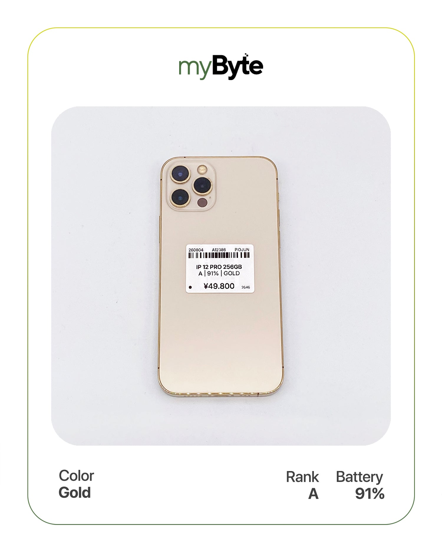iPhone 12 Pro 5G 256GB (SIM Free)