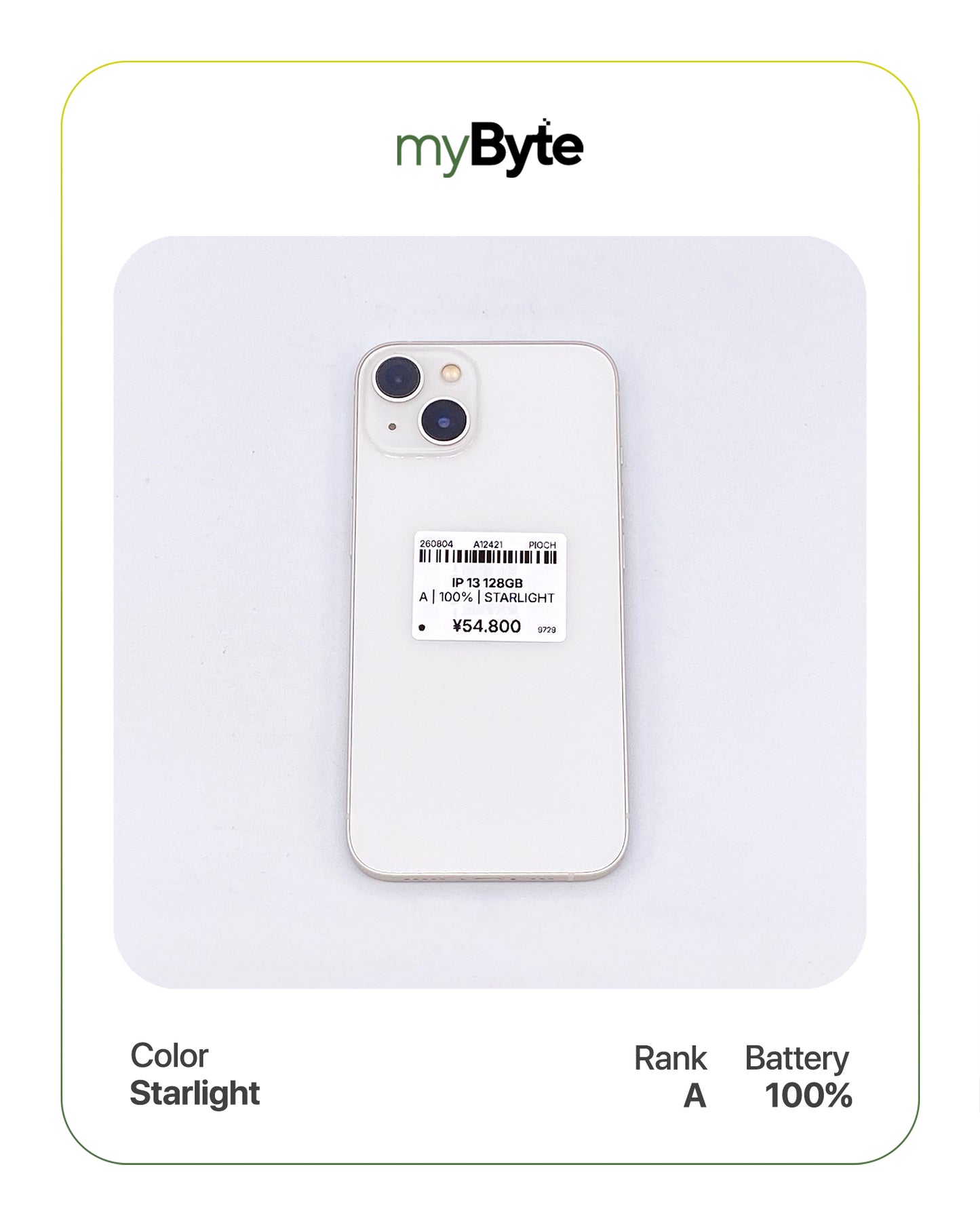 iPhone 13 5G 128GB (SIM Free)