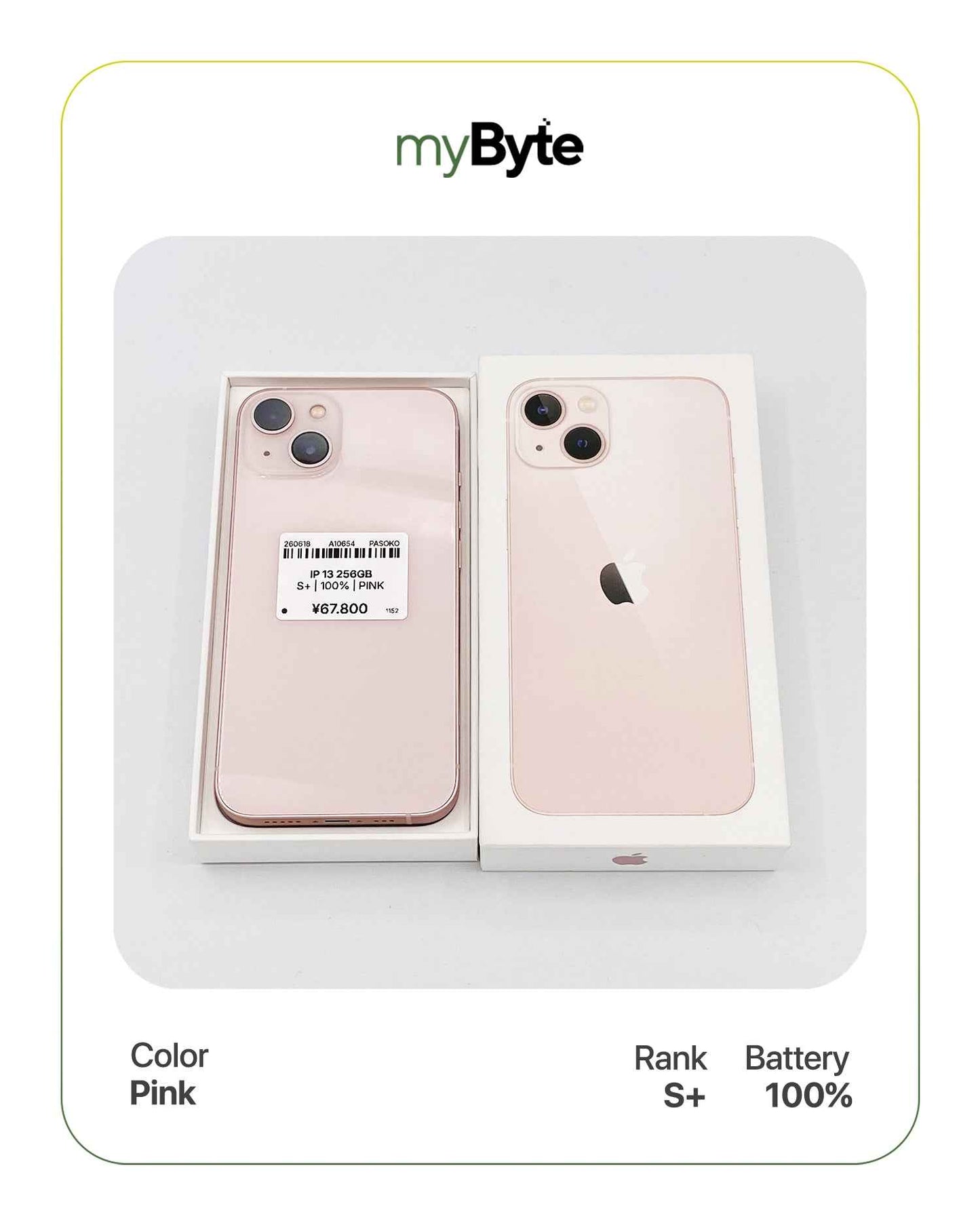 iPhone 13 5G 256GB (SIM Free)