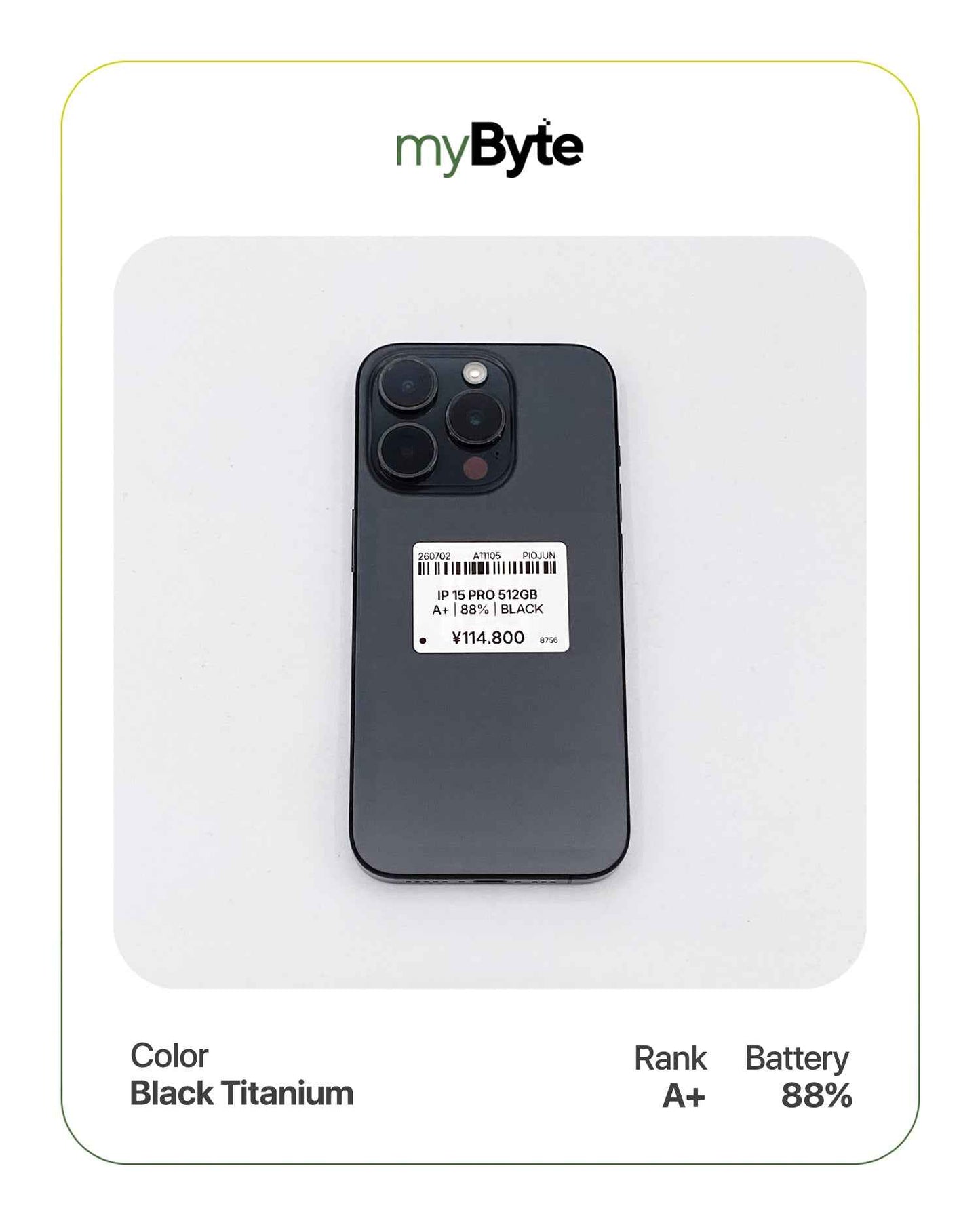 iPhone 15 Pro 5G 512GB (SIM Free)