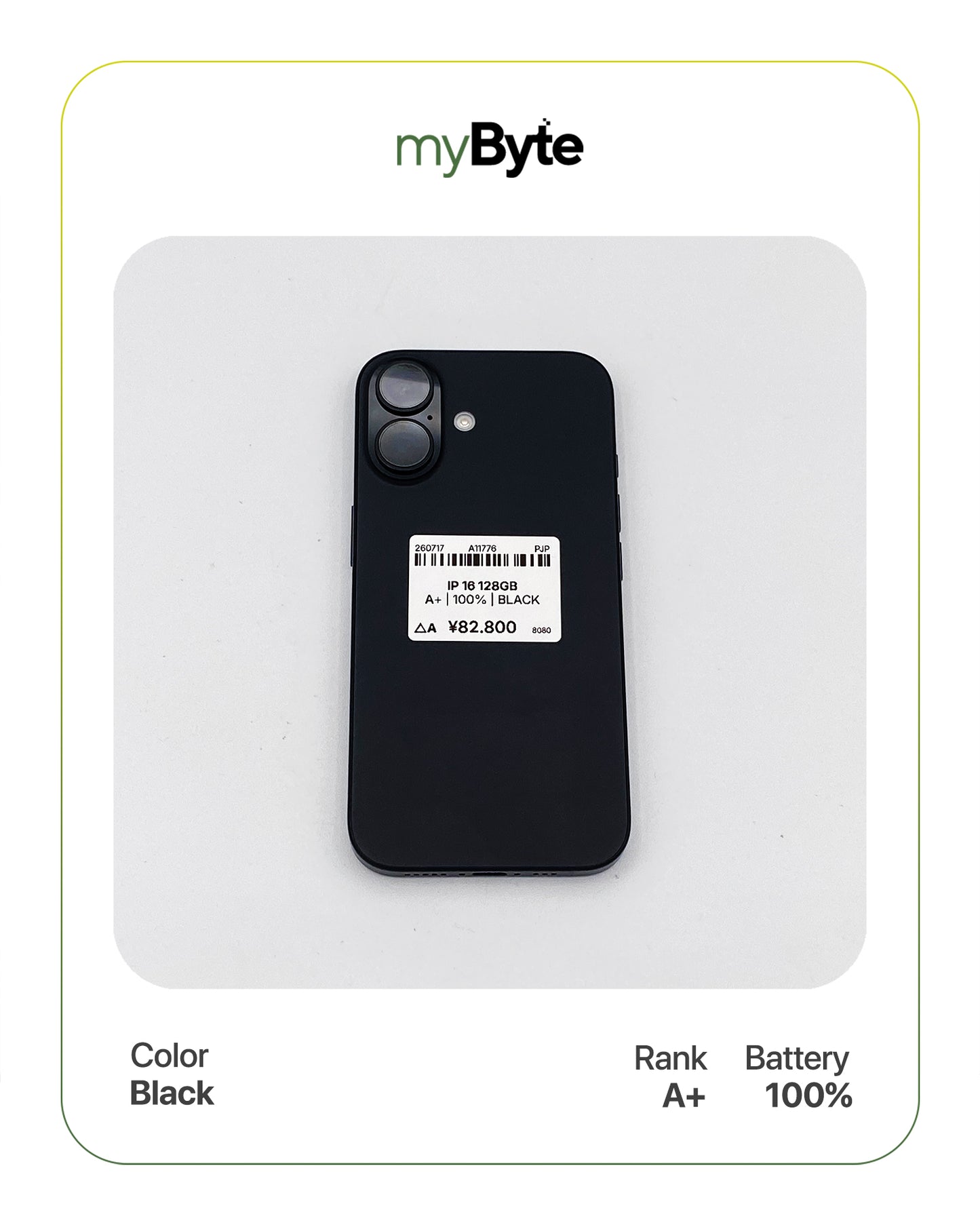 iPhone 16 5G 128GB (SIM Free) myByte International