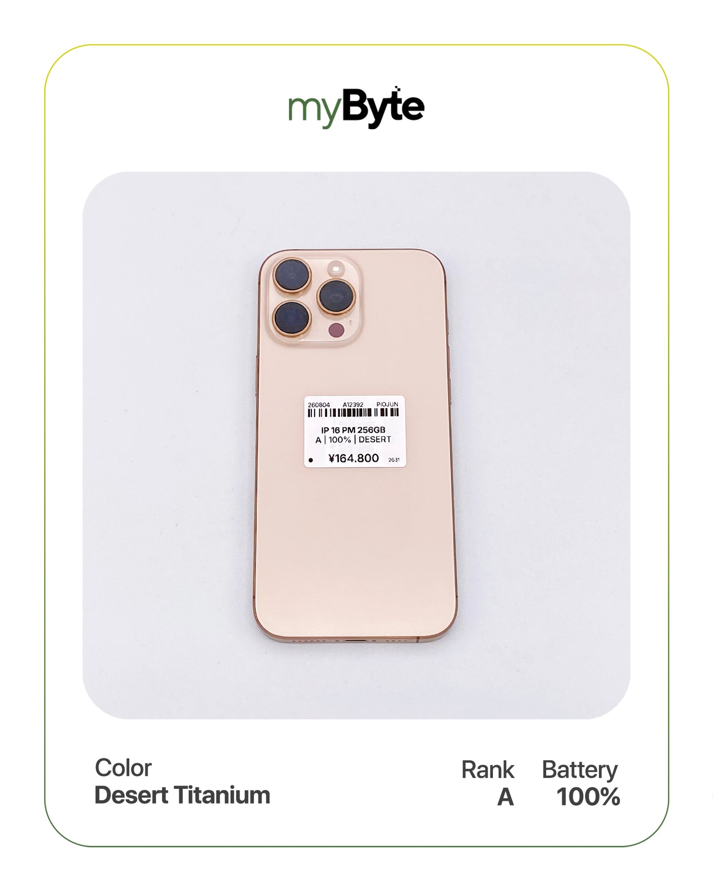 iPhone 16 Pro Max 5G 256GB (SIM Free)