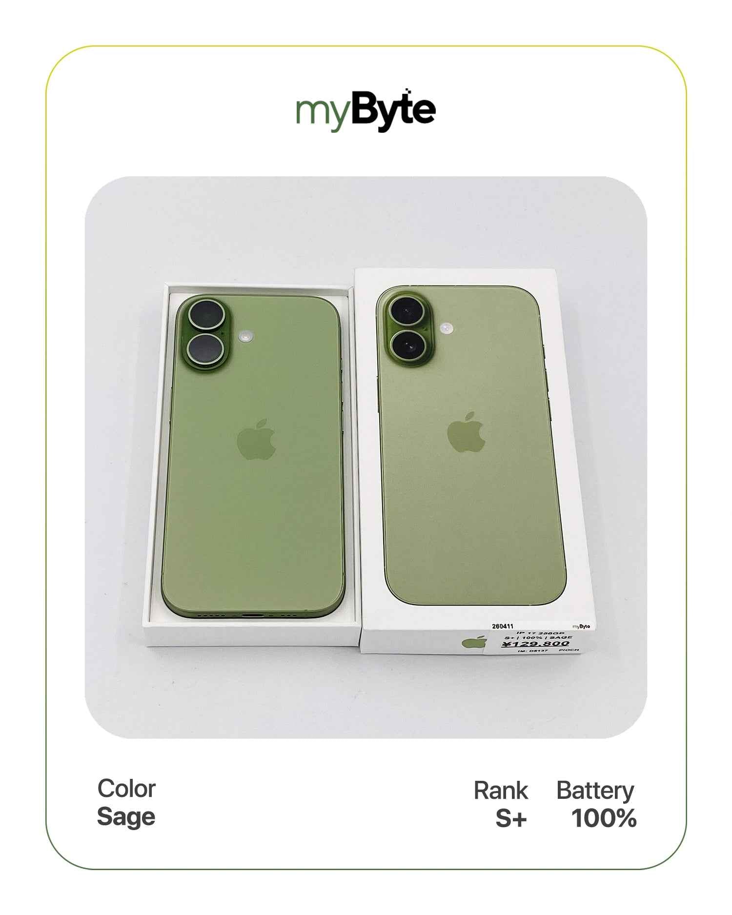 iPhone 17 5G 256GB eSIM (SIM Free) myByte International