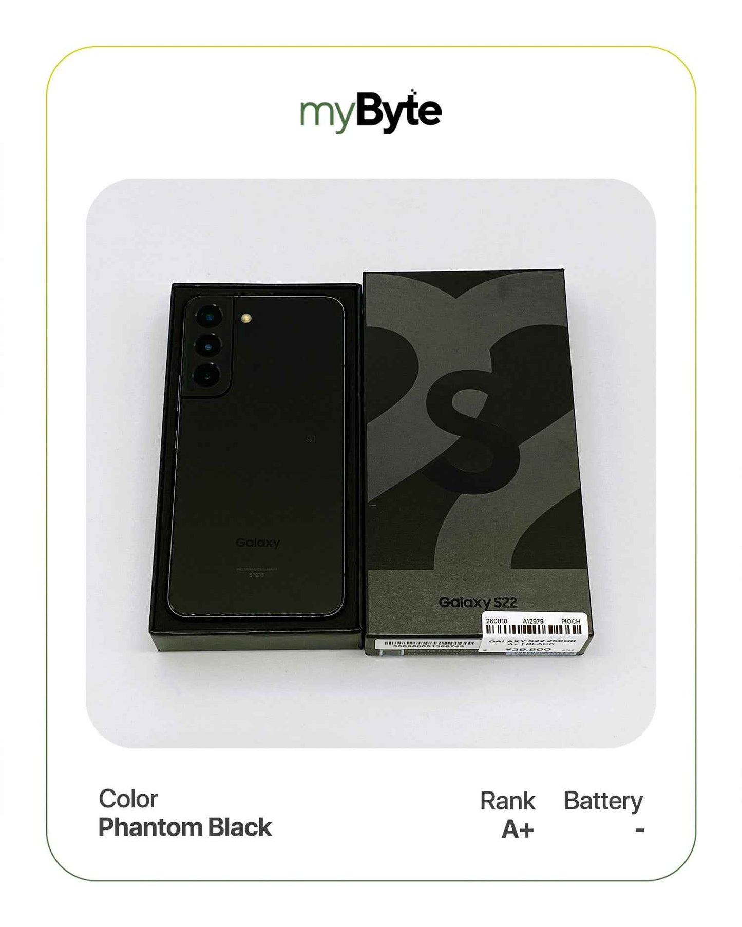 Samsung Galaxy S22 5G 256GB (SIM Free)