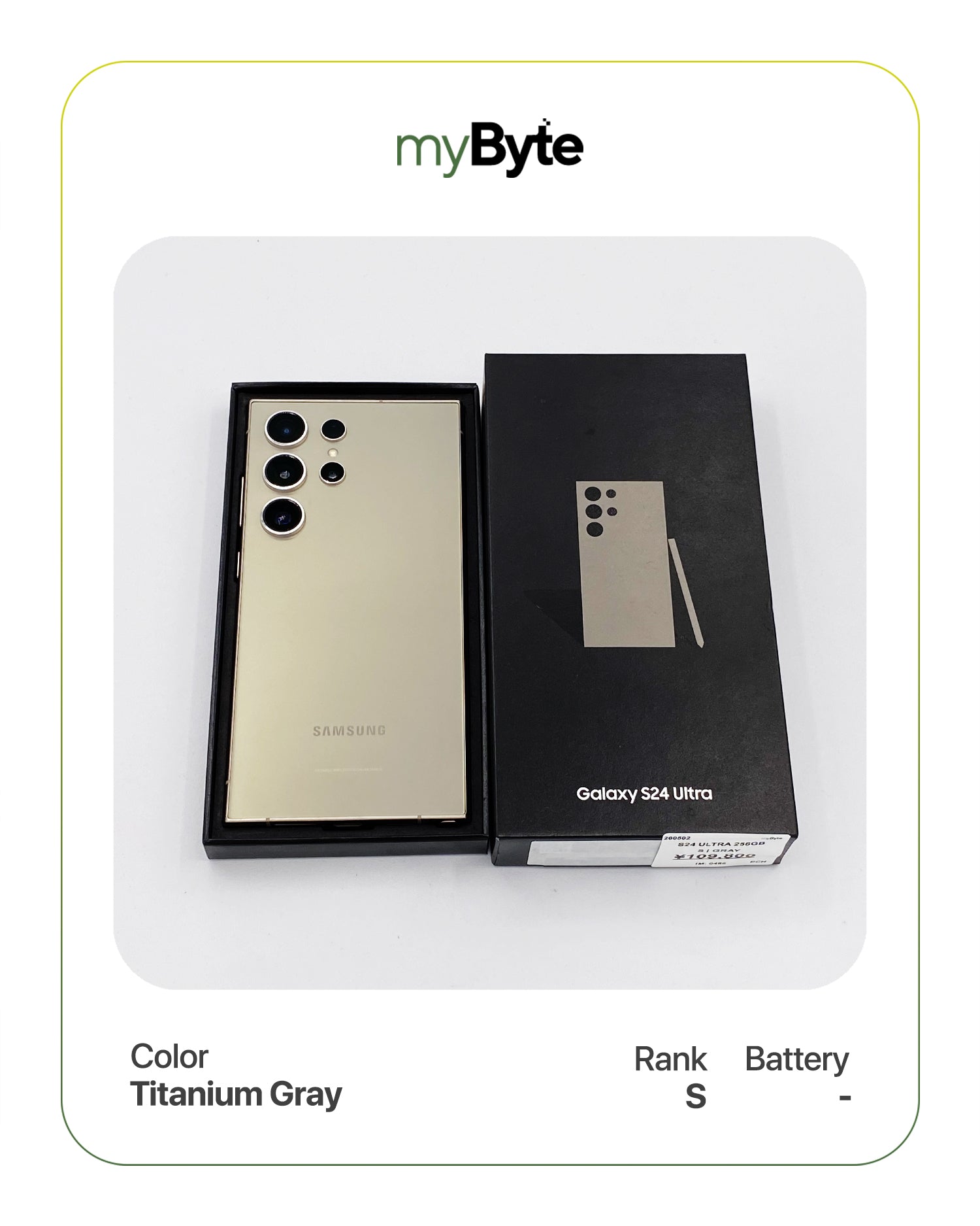 Samsung Galaxy S24 Ultra 5G 256GB (SIM Free) myByte International