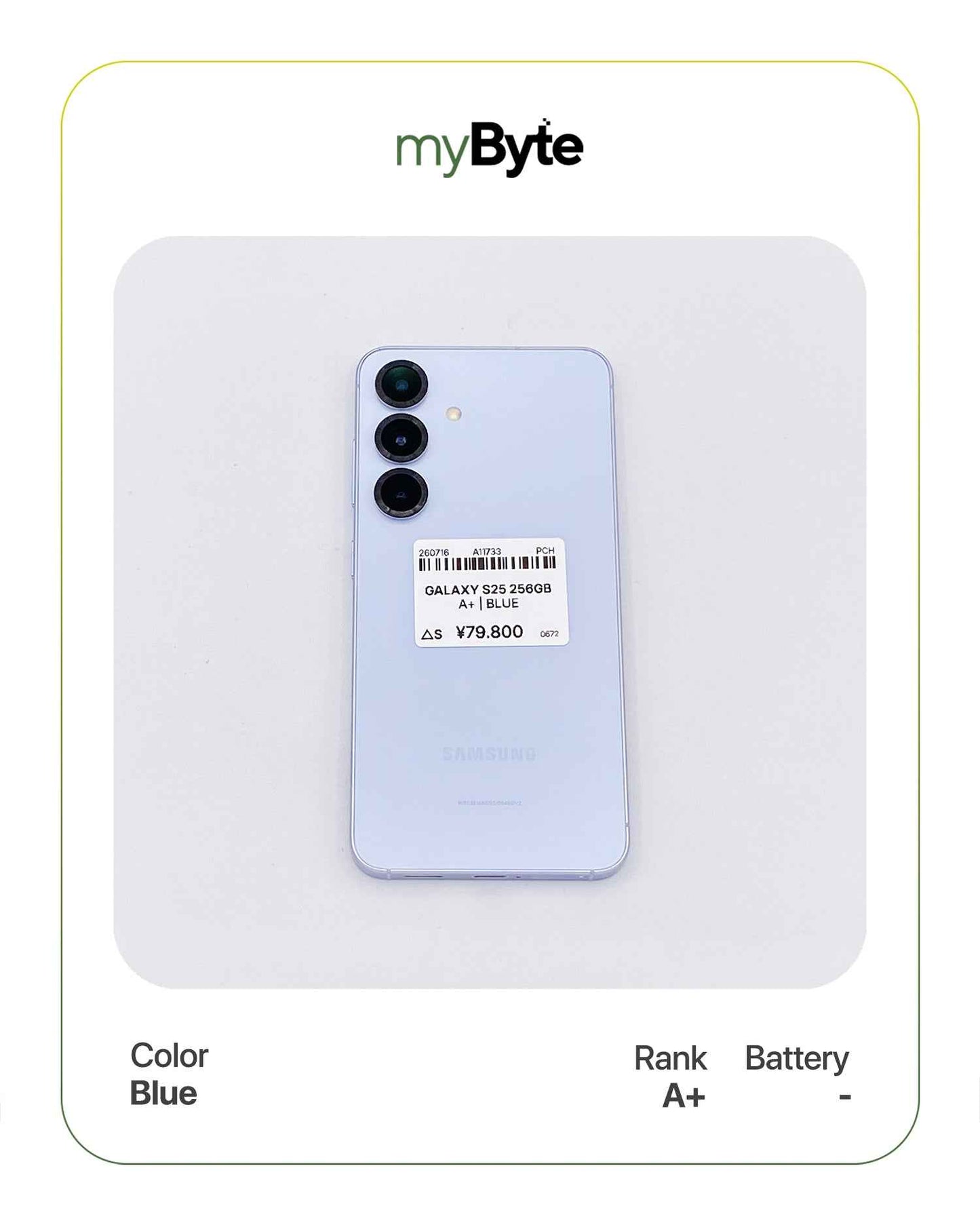 Samsung Galaxy S25 5G 256GB (SIM Free)